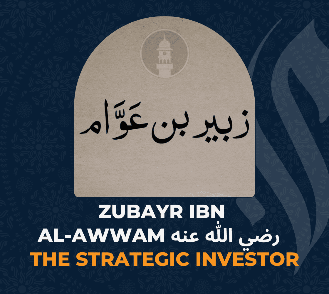 Az-Zubair ibn al-Awwam (رضي الله عنه): Lessons in Strategic Investment for Muslim Founders